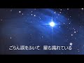 北国の空は燃えている・・・