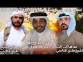 كلمات وادا الفنان ابوعارف المسلمي اغنية خزنت نقفه من عتق 