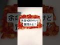 余命10秒やけど質問ある?【2ch面白いスレ】