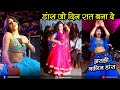 2024 funny dances  indian funny dance compilation 2024  jhatpat gyan