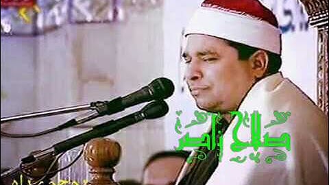 الشيخ محمد الليثى  ماتيسر من سوره التكوير و الإنفطار و التين و الأعلى   مسهلة 1979