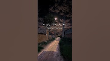 (إنما المؤمنون الذين آمنوا بالله ورسوله ثم لم يرتابوا) #سورة_الحجرات #محمد_اللحيدان