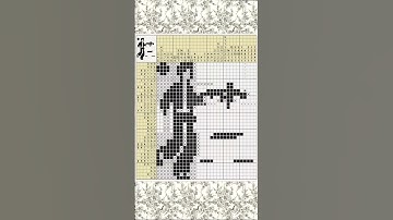 Game: Nonograms Katana Dance 30x35