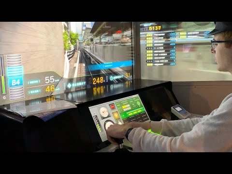Train Simulator: Densha de Go!