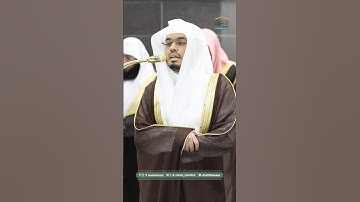 فتبارك الله رب العالمين ~ تلاوة تأسر القلب للشيخ ياسر الدوسري من صلاة التهجد ليلة 25 رمضان 1446هـ