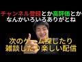 次にやるゲームを探す