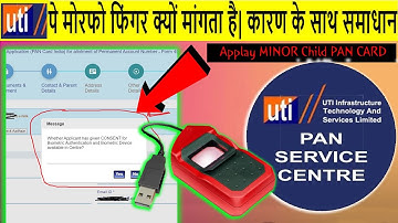 CSC UTI ISSU Finger (Whether Applicant has given CONSENT for Biometric Authentication and Biometric)