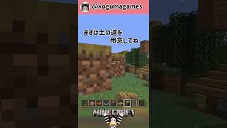 【マイクラ】首だけで移動！？（ドッキリ）shorts