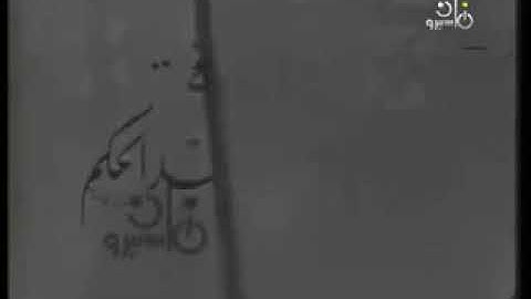 سهرة مع الشيخ محمود عبد الحكم من سورة محمد