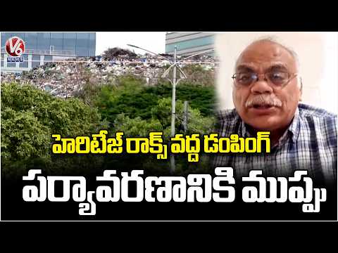 Illegal C&D Waste Dumping Near Heritage Rock Areas Sparks Environmental Concerns | V6 News - V6NEWSTELUGU