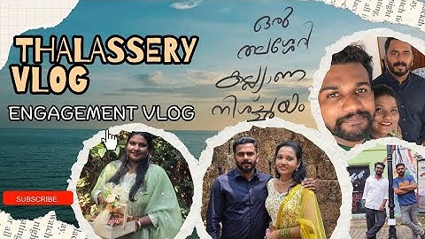 ഒരു തലശ്ശേരി Engagement Vlog, അങ്ങനെ രഗീഷും Engaged ആയി... #thalassery #engagement #keralavlog