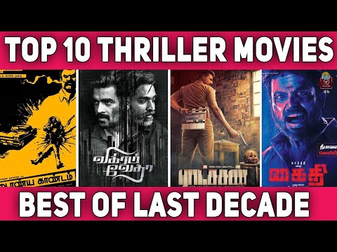 top-10-thriller-movie-collection-list-|-quarantine-suggestion-|-tamil-cinema-|-nettv4u