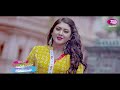 Boishakh Special Song - Sohag Chand | Rupankar | Shema Khan | Neelanjona Neela | Tanvir | Rtv Music Mp3 Song