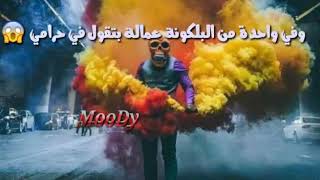أول ما سحبت حزامي 😜
