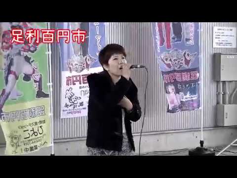 【足利百円市】すずきしげるさんステージ　20190323