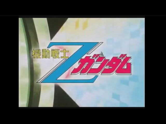 Mobile Suit Zeta Gundam Blu-ray PV - YouTube