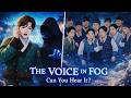 The Voice in the Fog: The Truth Hidden in Silence # fairytales