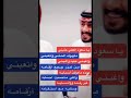 دويتو العليوي و ابو تميم ياسعود العلي
