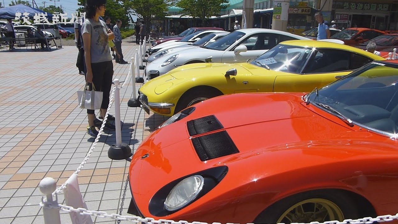 茨城新聞】スーパーカー45台集結 17日まで、ポルシェやトヨタ2000GT