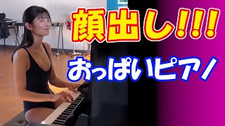 【大島璃乃】キレイな顔立ちなの出るとこは出ているカラダ ＃ผู้หญิงสวย＃靚女＃BeautifulWoman＃미인＃グラビアアイドル＃着エロ＃水着＃グラドル＃おっぱいピアノ＃むっちり＃巨乳