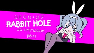 (SFM) Rabbit Hole by DECO27 3D REMAKE (16+)