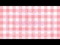 諏訪ななか / Strawberry Egoist
