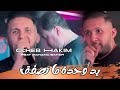 Cheb Hakim Jdid Live Solazur 2025 Dj Cherif يد وحدة ما تصفق 