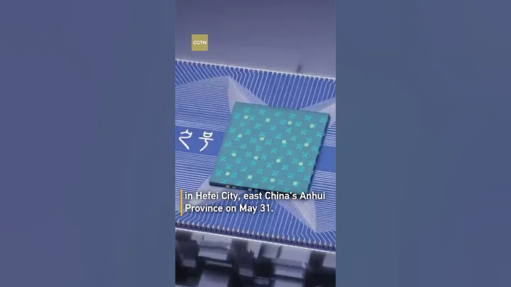 China launches new quantum computing cloud platform