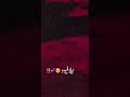 ايلافيو طفل كيوت