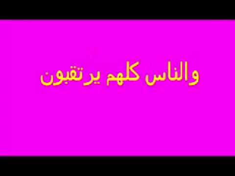 فأعتبروا يا أولي الأبصار
