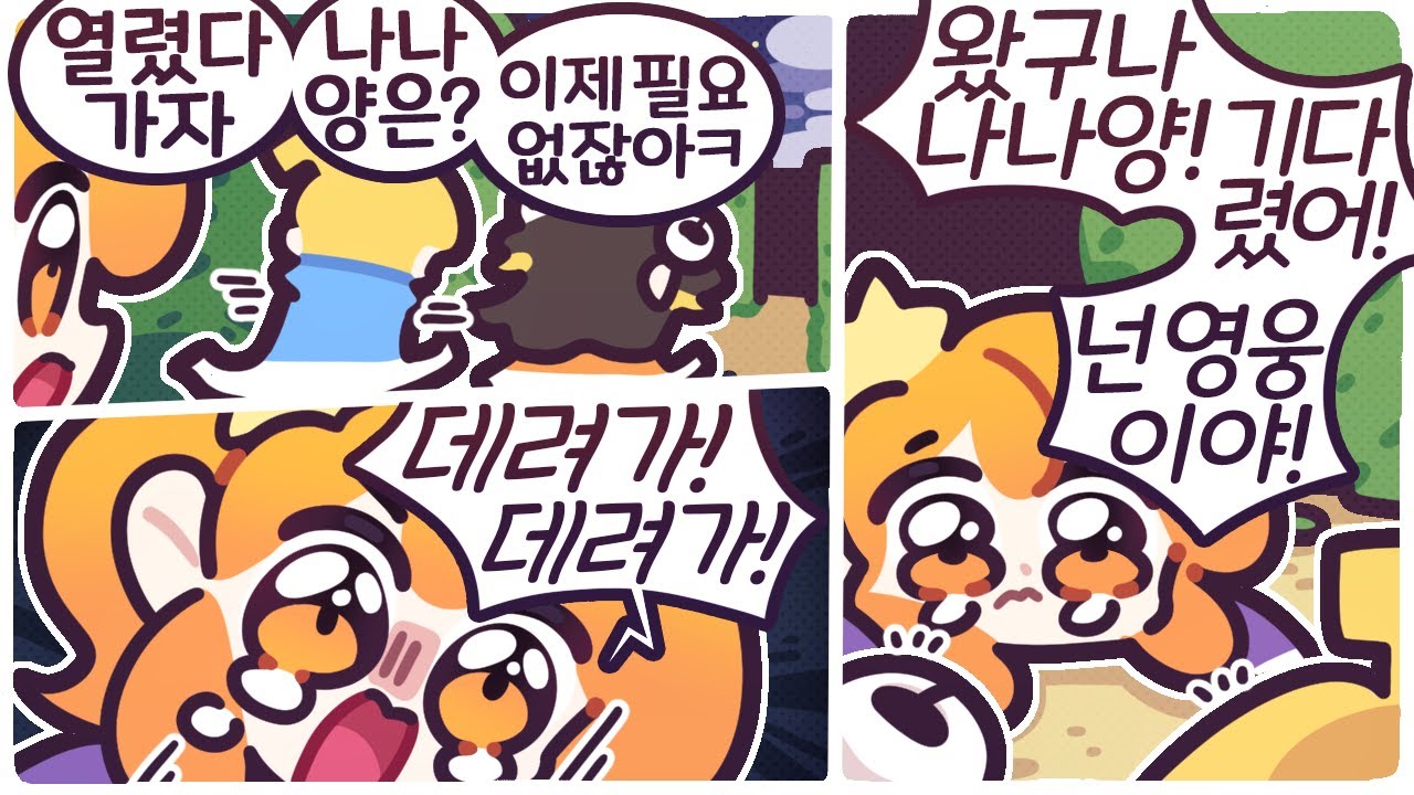 [2023/09/01/Labyrinthine] w.공겜동 (김뚜띠,탬탬버린,이춘향)