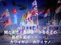 【新曲】望郷貝がら節 ★岡ゆう子 1/24日発売 (cover) ai haraishi