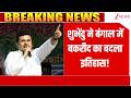 Deshhit: शुभेंदु ने बंगाल में बकरीद का बदला इतिहास! | Suvendu Adhikari