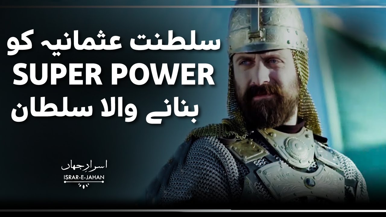 Truth About Sultan Suleiman Alqanooni | 10th Ruler of Ottoman Empire ...