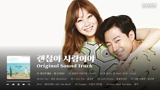 𝐏𝐥𝐚𝐲𝐥𝐢𝐬𝐭 💞 24년에도 들으러 온다는 솔직 털털 찐연애 '괜찮아 사랑이야' OST｜다비치, 첸, 펀치｜Stone Music Playlist