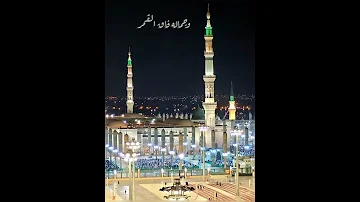 صلوا على خير البشر احمد النفيس 