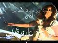 Latifa Arfaoui Zai AlBahar زى البحر Latifa Arfaoui Zai AlBahar زى البحر