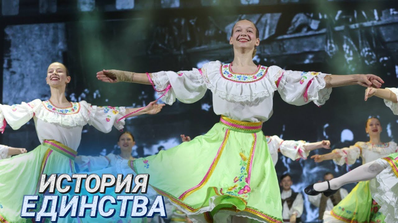 На языке искусства II Становление суверенной Беларуси II Торжественное собрание в Минске