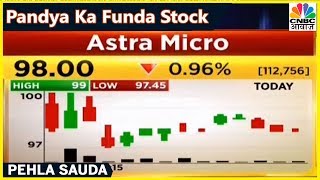 आज Pandya Ka Funda स्टॉक है Astra Micro | Pehla Sauda | CNBC Awaaz