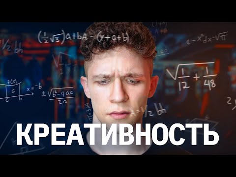 Как креативить регулярно?