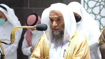 من محراب الحرم | سورة القدر | الشيخ فيصل غزاوي