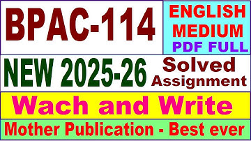 BPAC 114 solved assignment 2025-26 in English || bpac 114 solved assignment 2026 || ignou bpac114