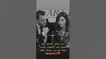 فدوة لله شكد تنحبين ياسر عبد الوهاب 