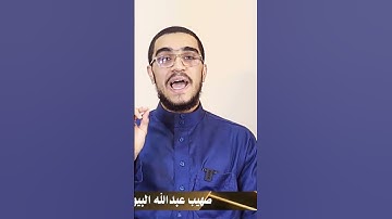مرتبة الحدر|مراتب القراءة|أحكام التجويد للمبتدئين|فارس التجويد