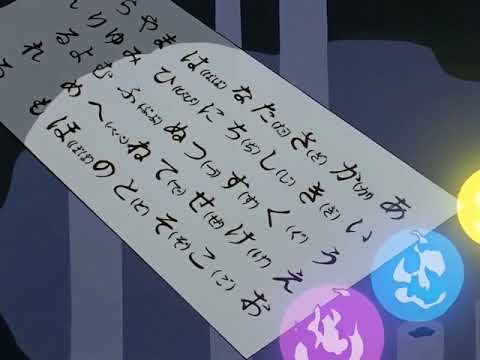 幽 遊 白書 蔵馬 Vs 海藤 タブー対決