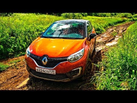 Что не так с Renault Kaptur? Тест драйв Рено Каптур/Каптюр для России