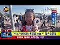 TWICE在高雄演唱會