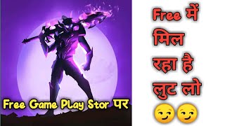 Stickman Legends|| FREE GAME ON PLAY STORE FOR ANDROID||😀😯 screenshot 5