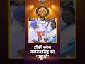 #Padma2026onDD | Hockey Coach Baldev Singh को Padma Shri