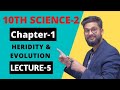 10th Science-2 | Chapter 1 | Heredity & Evolution | Lecture 5| Maharashtra Board | JR Tutorials |